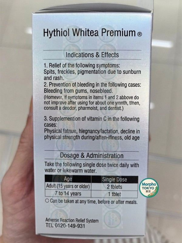 【 Hythiol Whitea Premium 240 Tablets 】Daily Wellness Support from Japan gallery