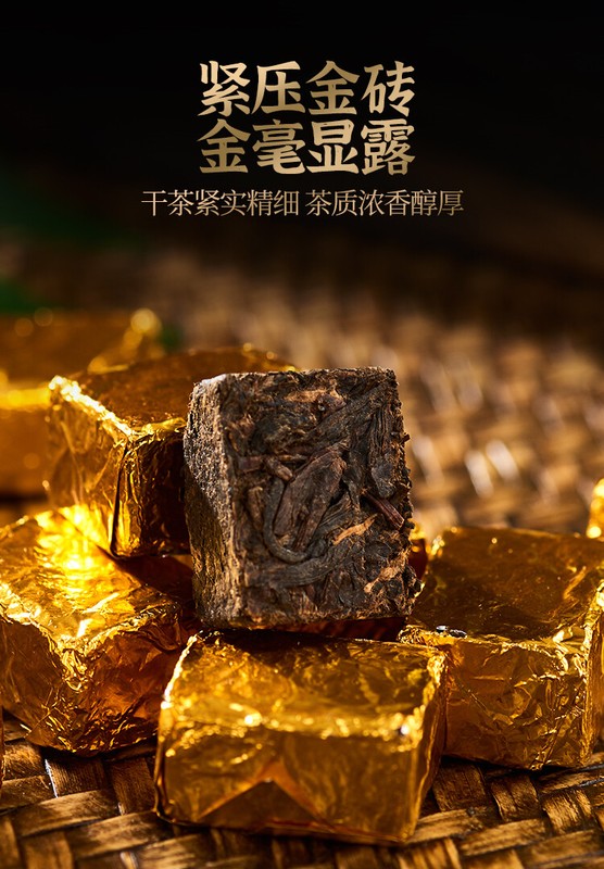 China Yellow Tea Pressed Mini Gold Brick JUNSHAN Jun Shan Huang Cha 50g Box gallery