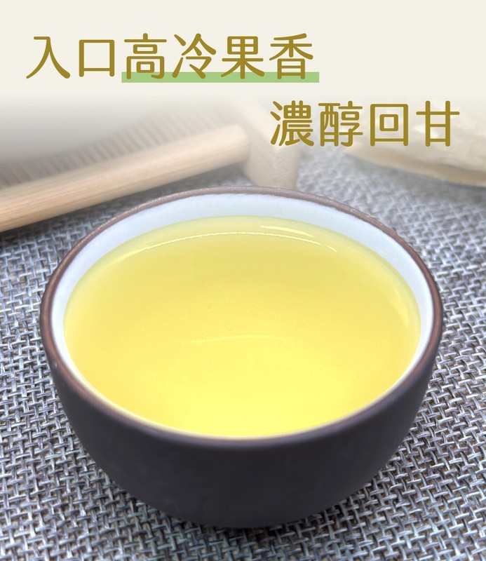 Taiwan unique tea,Shanlinxi Sanlayerping Yunwu Cold Tempered Oolong Tea,75g*8 gallery