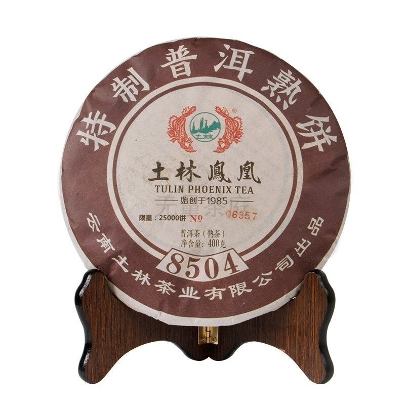 TuLin Phoenix 2019 Chinese Pu Er Tea Ripe 8504 (701) Gongting Puer Shu Cake 400g