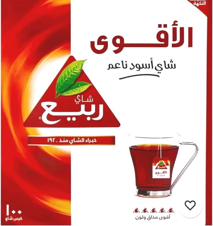 ☕️⚜️Rabea Tea Extra Strong Original Arabic Black Tea 100 Tea Bags شاي الربيع⚜️⚜️