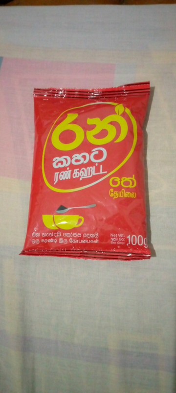 Pure Ceylon Tea - One spoon for two Cups - 100g gallery