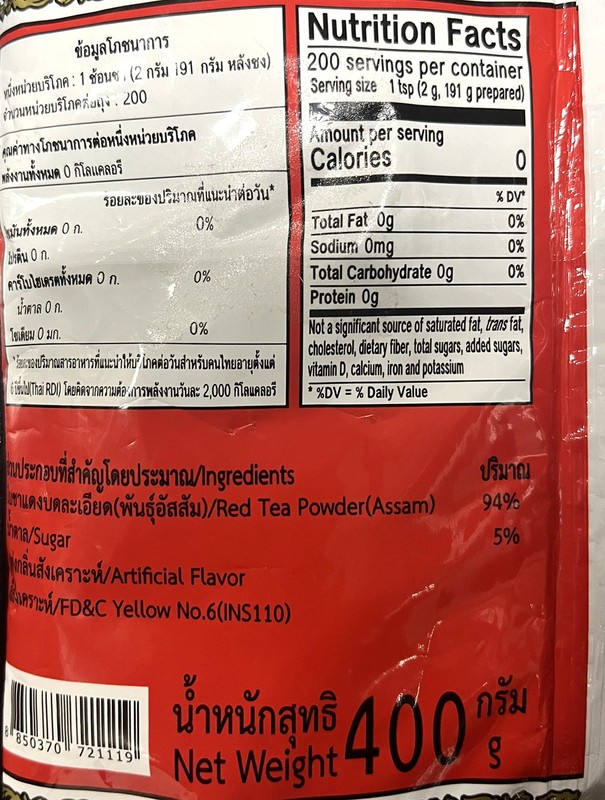 Number-One ChaTraMue Original Thai Iced Tea Mix 400g Bag Pack of 2 gallery
