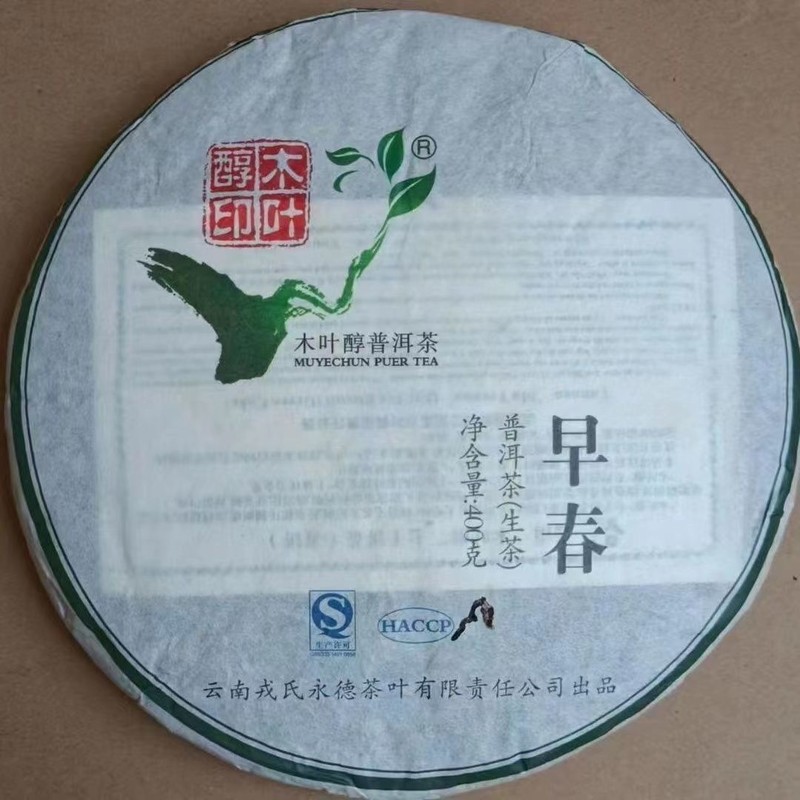 Early Spring Rongshi 2012 Yr Yunnan Mengku Mu Ye Chun Shen Pu-erh Raw Tea 400g
