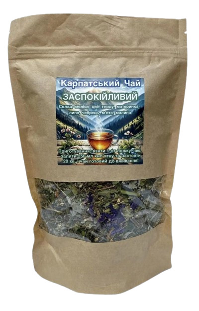 Carpathian Calming Herbal Tea 120g Lemon Balm Mint Relaxing Blend