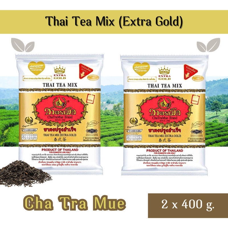 CHATRAMUE Thai Tea Mix Extra Gold (Gold label) 2 bags of 400 g. (14 oz.)