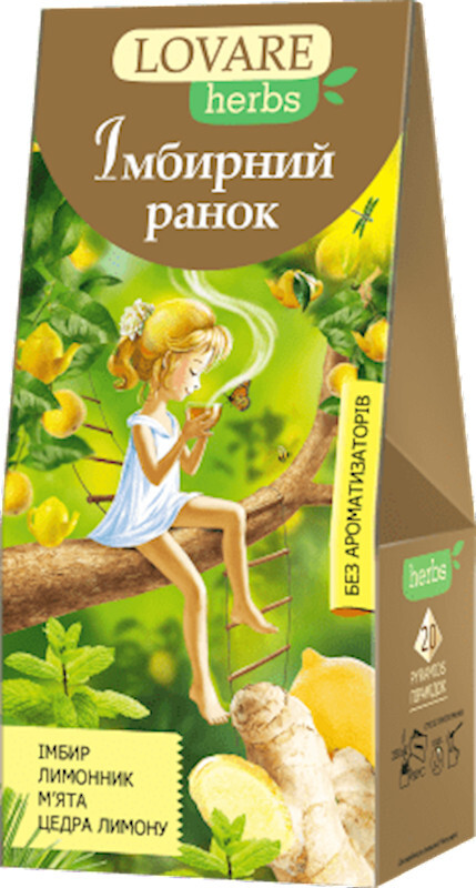 Lovare Herbal Tea “GINGER MORNING” 20 Tea Bags Made in Ukraine Feel The Love
