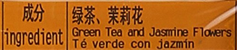 Jasmine Tea 120 g gallery