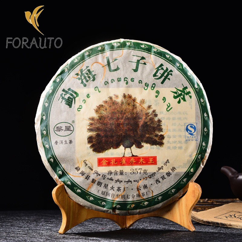 Golden Peacock Arbor King * 2015 Li Ming Liming Spark Pu-erh Tea Cake 357g Raw