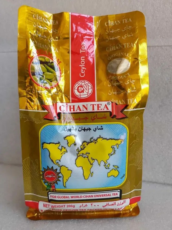 Pure Tea Cihan Ceylon Iraq Iraqi 1980s Black Organic Tea شاي جيهان العراقي الهيل