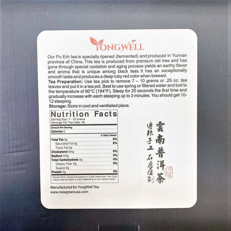 2013 Yunnan Fermented Pu Erh Compressed Tea Cake (12.3oz) + Free Tea Knife gallery