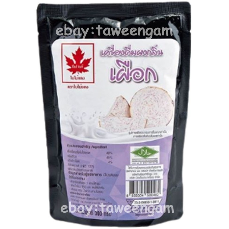 Taro Tea Powder Instant Beverage Mix for Drink Iced Hot Red Leaf Brand Thai 300g gallery