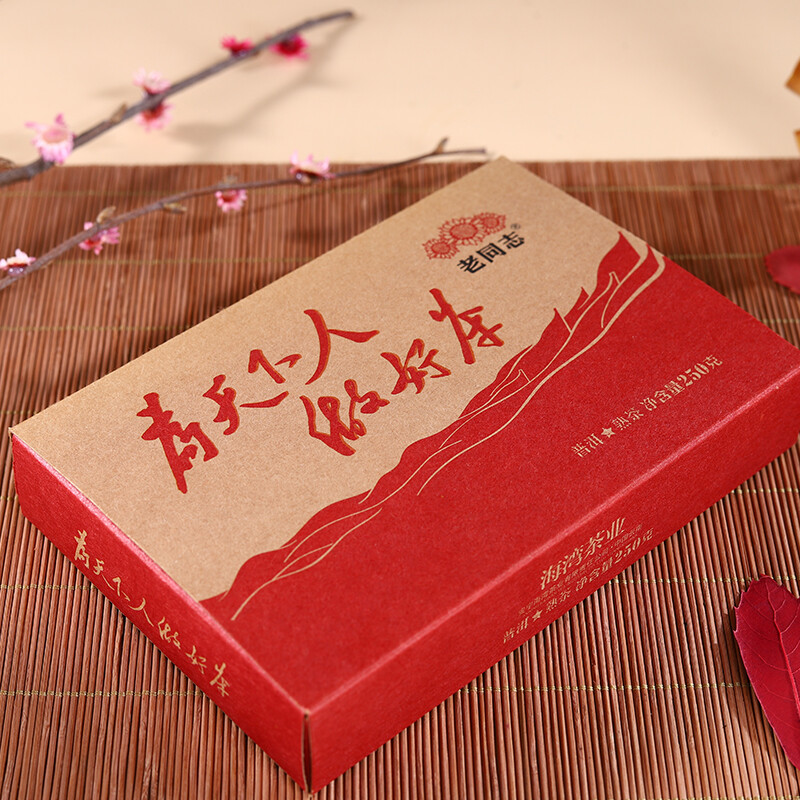 2017 Haiwan Old Comrade Made Good Tea for Everyone Pu-erh Pu'er Brick Ripe 250g gallery
