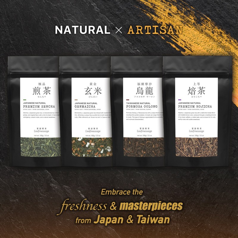 Leafmessage Tea - Premium Sencha Loose Leave Artisan Tea 極品煎茶 せんちゃ 100g gallery