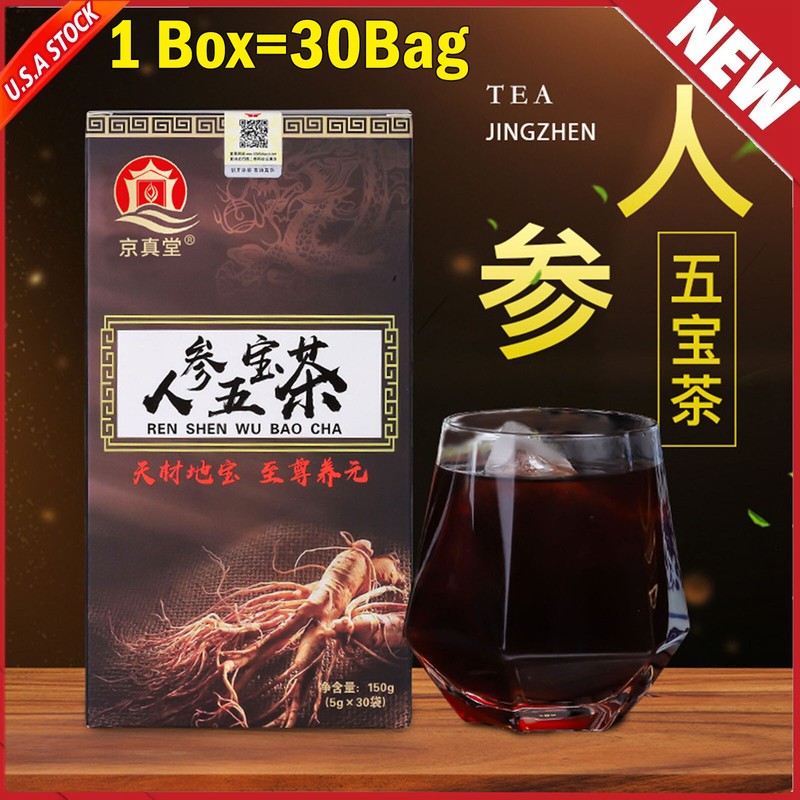 3Box Kidney Tea Formula Ginseng Five Treasure Tea,Kidney Tea Chinese Herbal Tea gallery