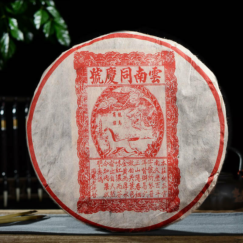 1999 Yunnan Tong Qing Hao Pu-erh Tea Cake Yiwu Mt. Old Tea Ripe Puer Cooked 357g
