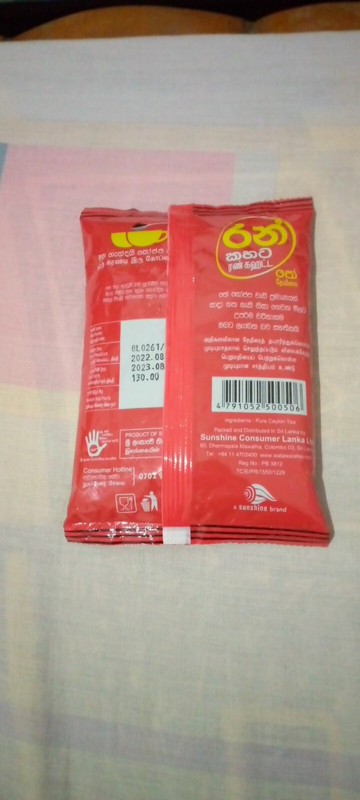 Pure Ceylon Tea - One spoon for two Cups - 100g gallery