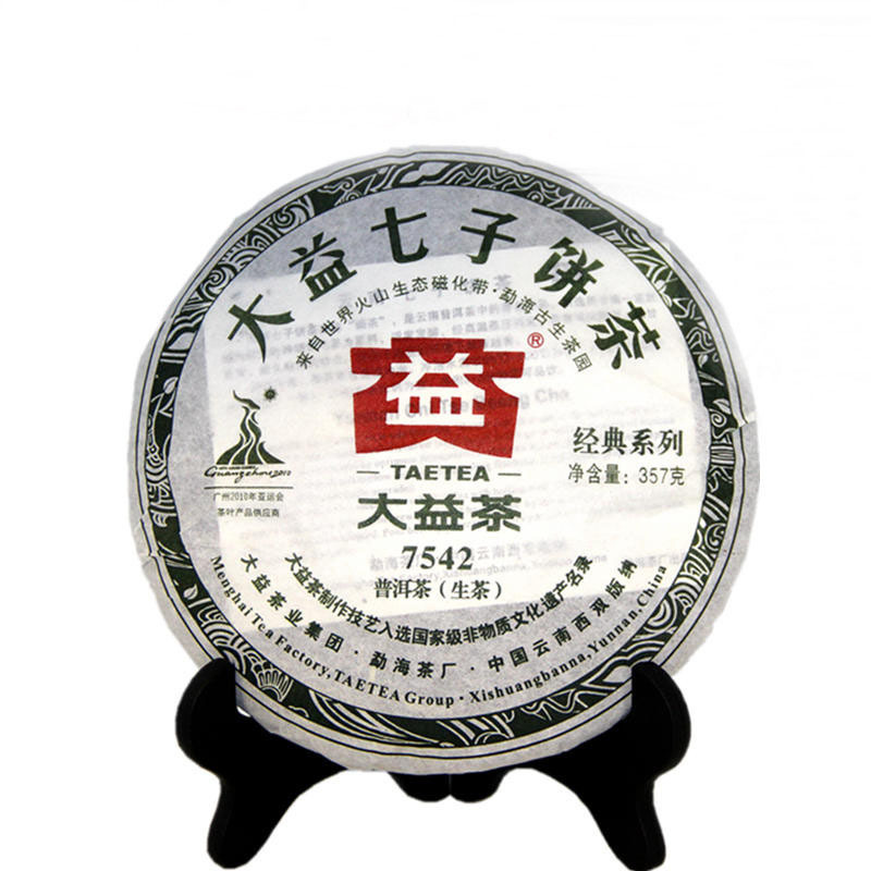 2010 Year 357g Old Pu-erh Tea Sheng Puer Yunnan Raw Puerh Tea Health Green Food