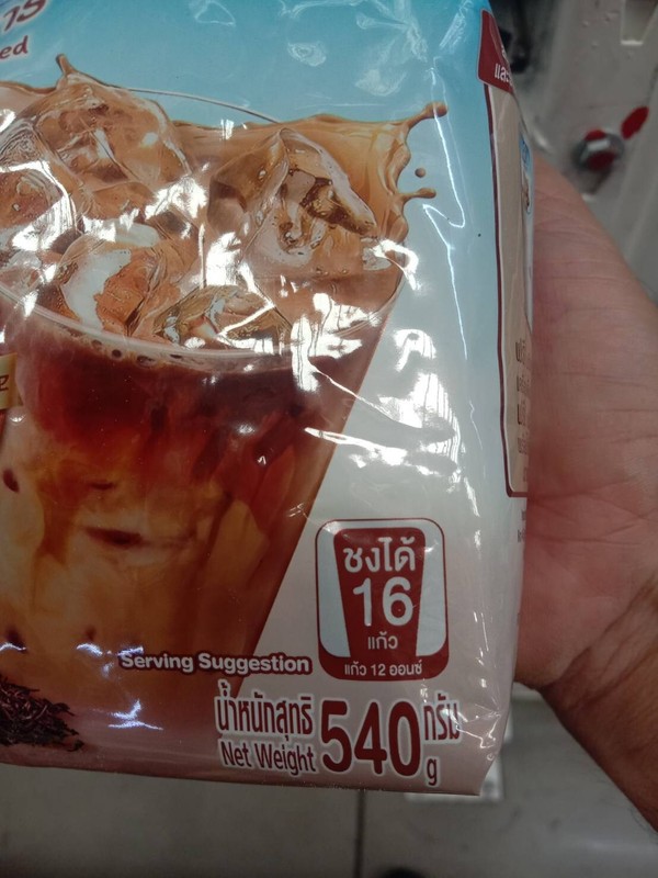 Thai Nestea Instant Tea Powder Brown Sugar Taiwanese style milk tea 540g. gallery