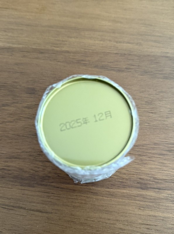 Yamamasa Koyamaen Tennouzan Matcha 30g New and Sealed Tin [US SELLER] gallery