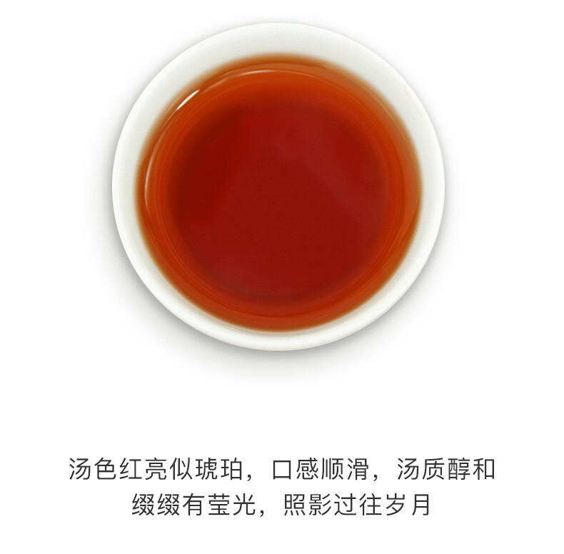 Amber Square Tea 240g * 2014 MengHai Tea Dayi TAETEA Puer Shu Pu Erh Ripe Pu'er gallery