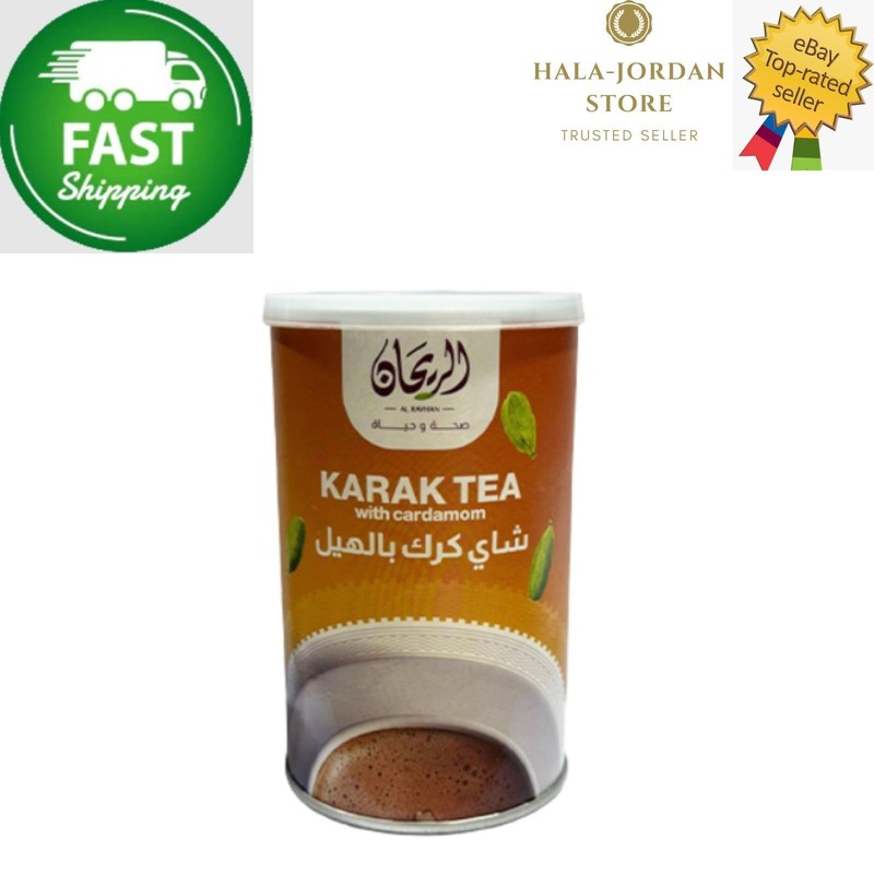 1 Pack X Al Rayhan Karak Tea with Cardamom Powder (230 gram)⭐FAST SHIPPING⭐