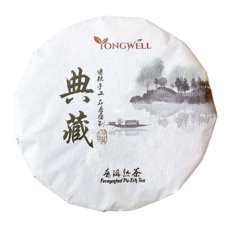 2013 Yunnan Fermented Pu Erh Compressed Tea Cake (12.3oz) + Free Tea Knife gallery