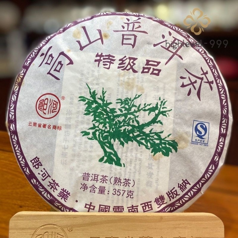 Langhe 2013 Alpine Pu’er Tea Ripe Tea Yunnan GAOSHAN Puer Tea Cooked Puerh 357g