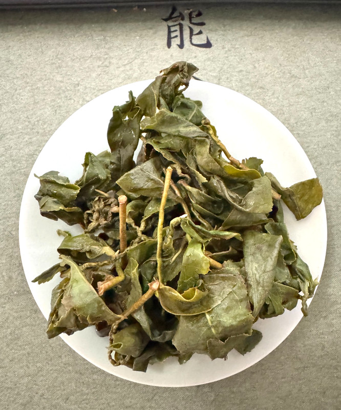 149-Taiwanese Li Shan High Mountain Peach Milky Oolong Tea 蜜桃金萱 300g W2025 gallery