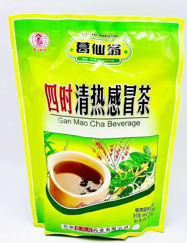 1/2/3 packs Gan Mao Cha Beverage Herbal tea for Cold and Flu 10g x 16 Bags