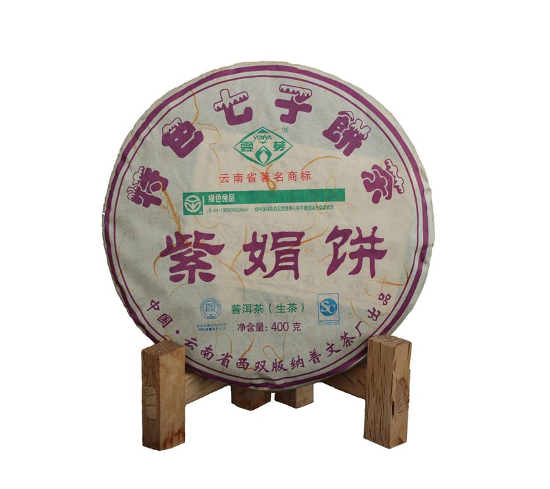 2019 ZI JUAN Puwen Yunya Aged Ancient Tree Purple Buds Pu-erh Tea Cake 400g Raw
