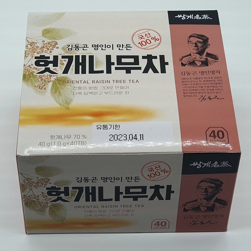 Korea Traditional Health Natural Tea Hovenia Dulcis Tea Oriental Raisin Tea 40