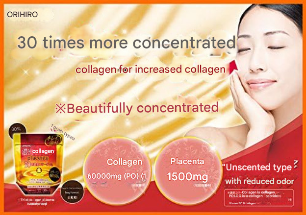 Orihiro Collagen 120g set of 4 New Fish Collagen From Japan gallery