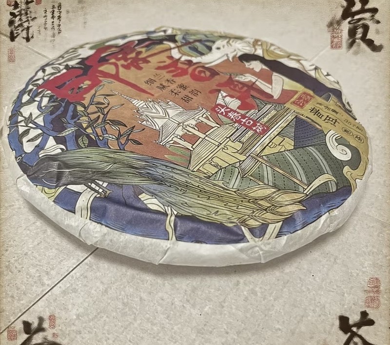 Ripe Pu-erh Compressed Tea Cake 357g Chinese Pu-erh Tea & Infusion gallery