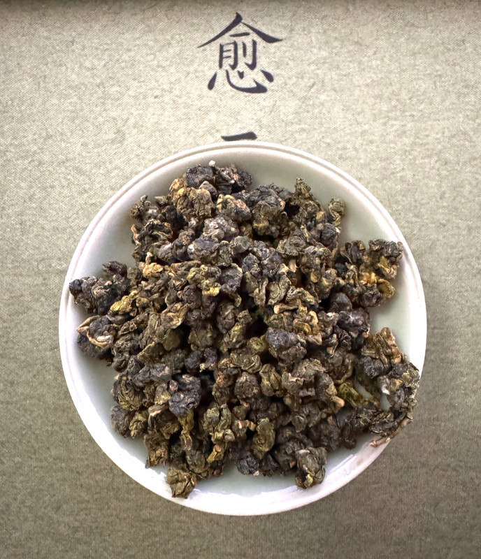 159- Taiwan (大禹嶺火苹果) Fire Apple Da Yu Ling High Mountain Oolong Tea W 2025 gallery