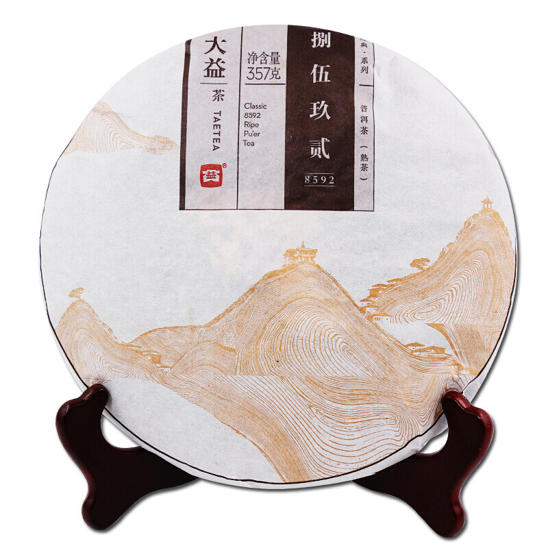 Classic 8592 Ripe Pu’er Tea Dayi TAETEA 2015 Pu-erh Puer Tea Shu Puerh 357g 1501