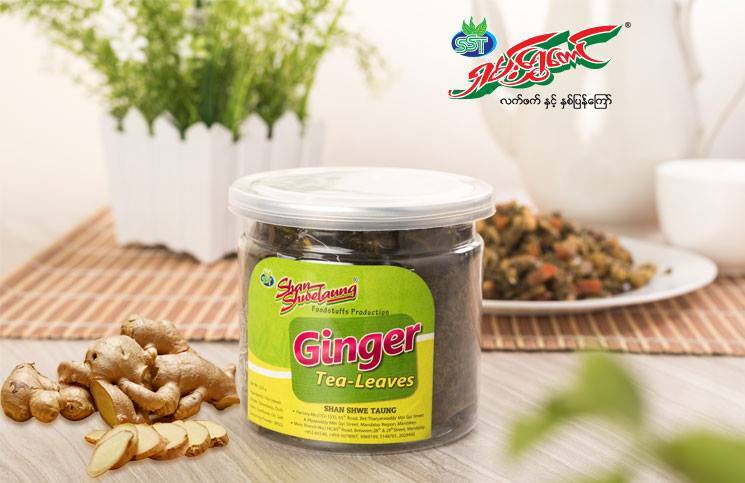 Myanmar Fermented Tea Paste for Tea Leaf Salad (Laphet),Ginger Spicy Flavor 320g