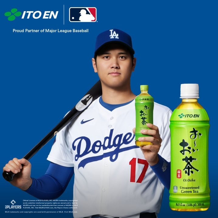 ITO EN Oi Ocha Unsweetened Green Tea, 16.9 fl. oz., 12 pk. gallery