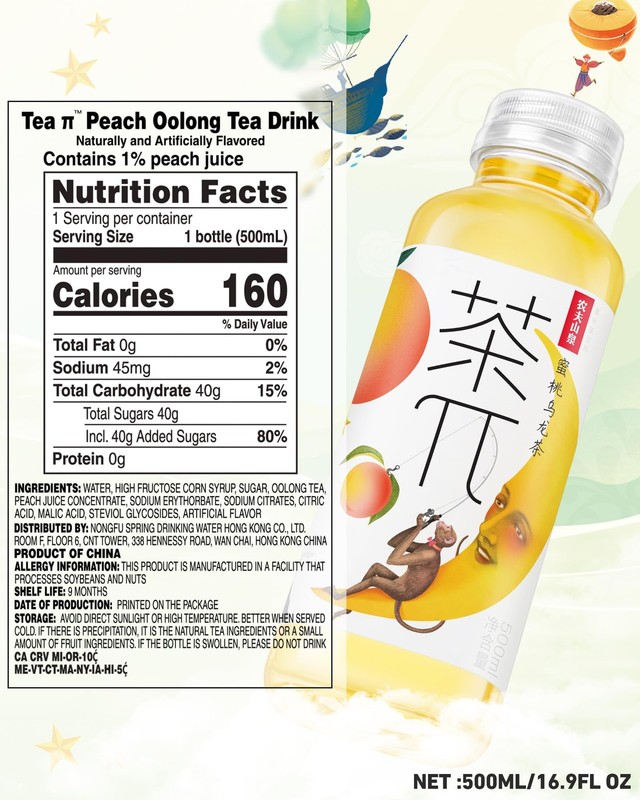Tea PI Iced Tea – Peach Oolong Tea Sweet Iced Fruit Tea Bottles, Real Juice, ... gallery