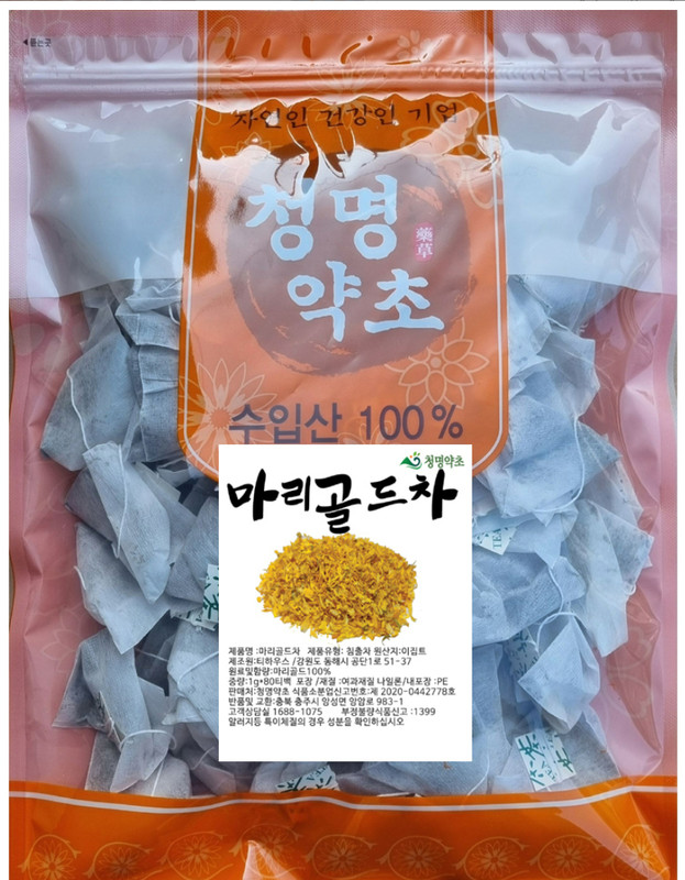 Premium Marigold Tea 80 Pyramid Bags 100% Pure Calendula Flower Caffeine Free