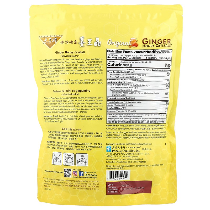 Ginger Honey Crystals, Original, Caffeine Free, 30 Sachets, 18 g Each gallery