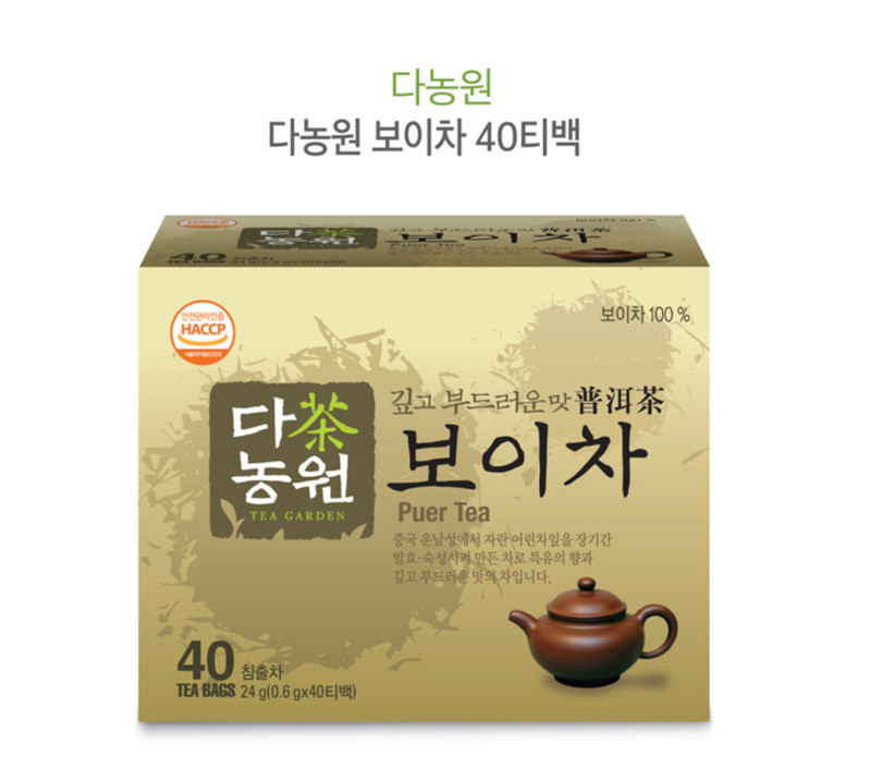 DANONGWON Korean Tea Bag 40T 2 Types gallery