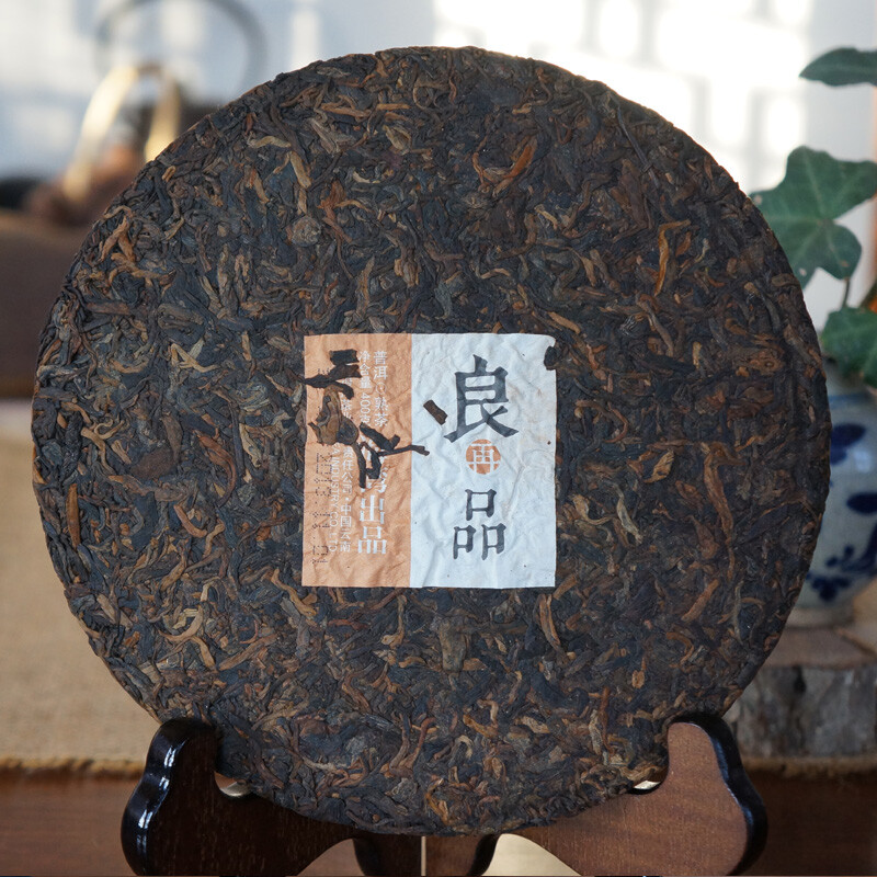 Liang Zai Pin * 2013 Haiwan Old Comrade Ancient Tree Pu-erh Pu'er Tea Ripe 400g gallery