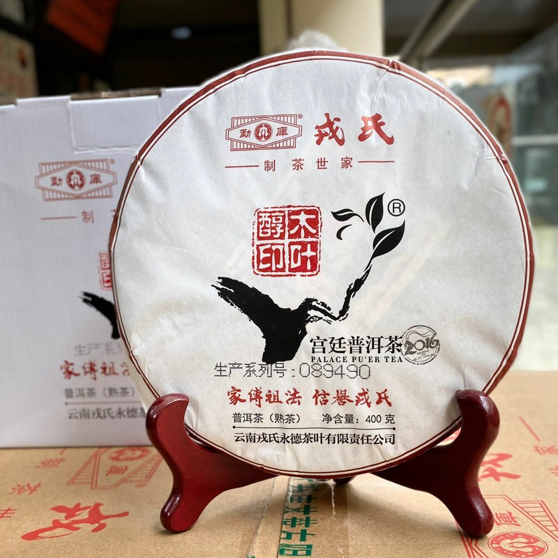 2016 MengKu Rongshi Pu Erh Tea MuYeChun GongTing Ripe Puer Pu’er Tea 400g Cake