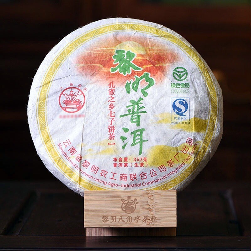 Li Ming Octagonal Pavilion Peacock Township Puerh Tea Cake 2007 357g Raw Puer