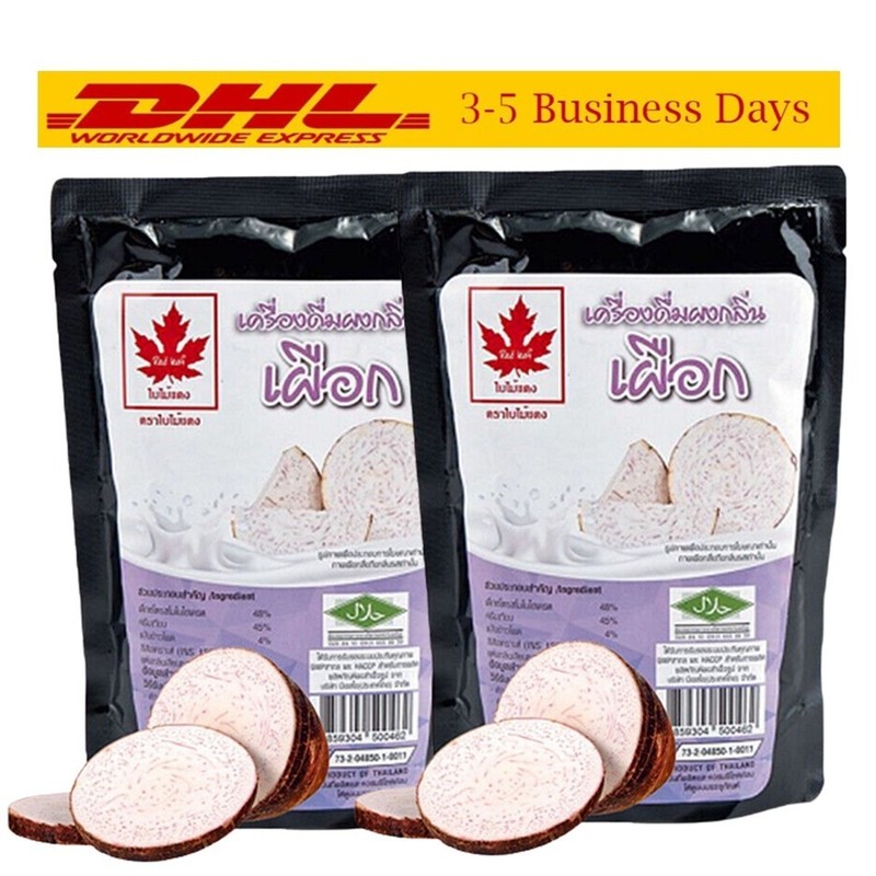 2xThai Taro Tea Powder Instant Mix for Drink Iced Hot Beverage Red Leaf 300g