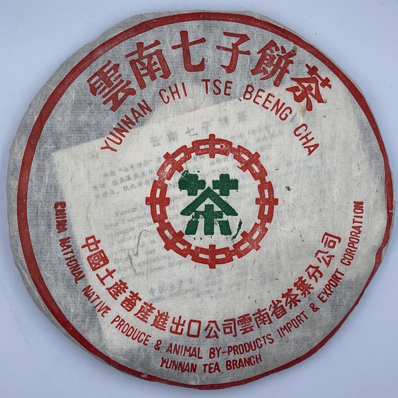 1999,Hong Kong customization Traditional Chinese thick paper 7542,357g,Raw
