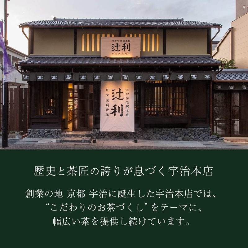 Tsujiri Premium Matcha Powder -Large Pack: 100 Sticks, Kyoto Uji Blend by Kataok gallery
