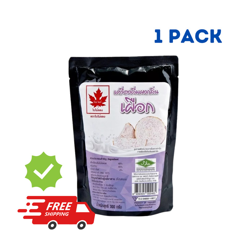 Thai Taro Tea Powder Instant Mix for Drink Iced Hot Beverage Red Leaf Brand 300g