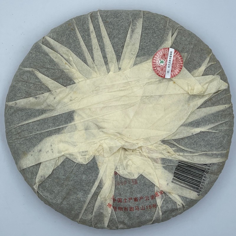 Pu-erh tea,2007,訂製茶Custom Tea,中茶牌圓茶China Tea Round Tea,380g,Raw gallery